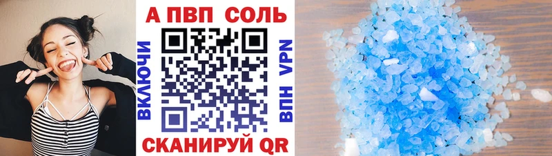закладка  Первоуральск  Alfa_PVP мука 