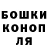 Метадон белоснежный Arsen Gadzhibalaev