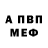МЕТАДОН VHQ Mr. agariochik