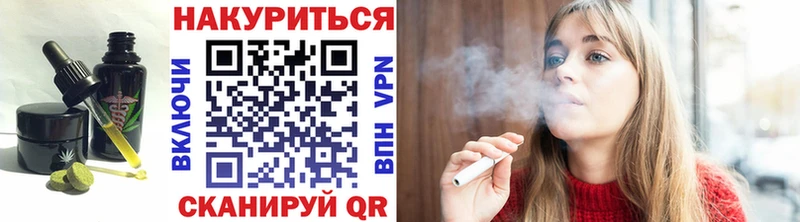 купить наркотик  Первоуральск  Печенье с ТГК марихуана 