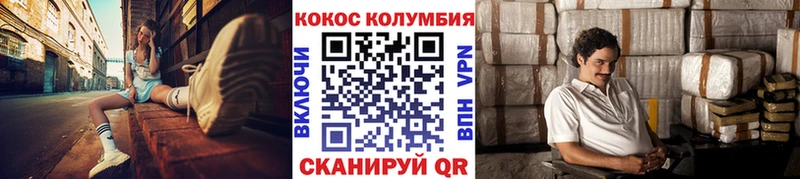 COCAIN VHQ  Первоуральск 