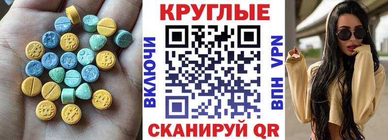 ЭКСТАЗИ TESLA  Первоуральск 