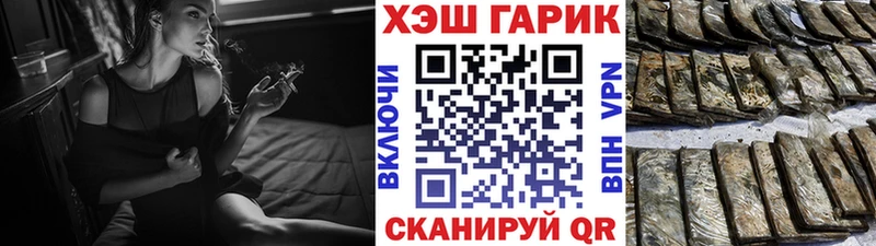 купить наркотик  Первоуральск  ГАШИШ Cannabis 
