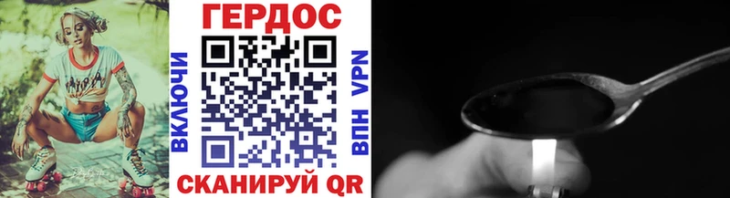 это Telegram  Первоуральск  ГЕРОИН хмурый 