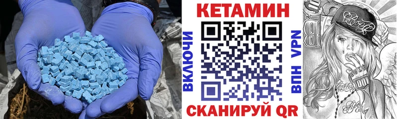 купить наркотик  Первоуральск  Кетамин ketamine 