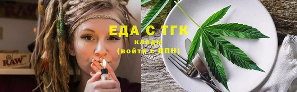 амфетамин Каменск-Шахтинский