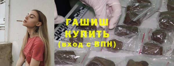 амфетамин Каменск-Шахтинский