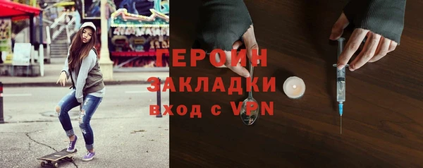 прущий лед Карталы