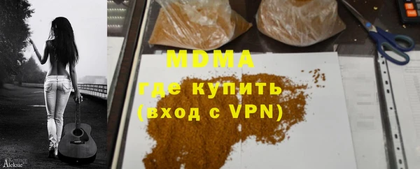 метадон Карпинск