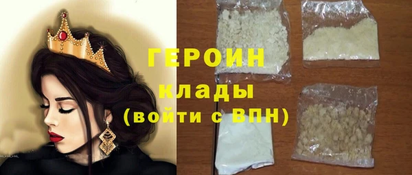 амфетамин Каменск-Шахтинский