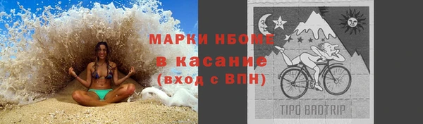 прущий лед Карталы