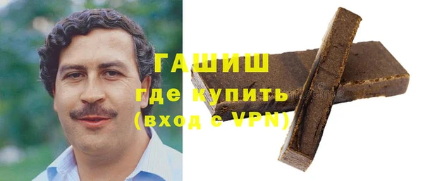 героин Каменногорск