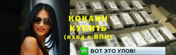 кокаин колумбия Касимов