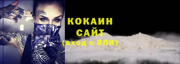 амфетамин Каменск-Шахтинский