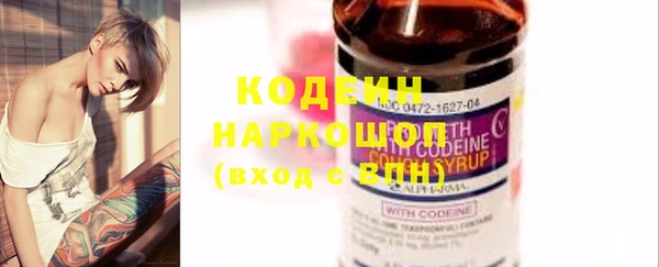 героин Каменногорск