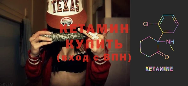 прущий лед Карталы
