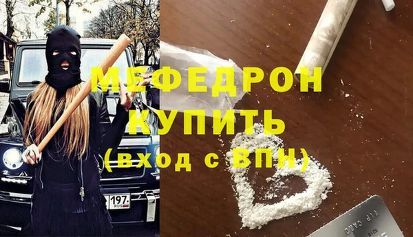 прущий лед Карталы