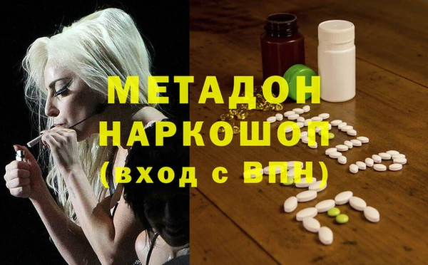 метадон Карпинск