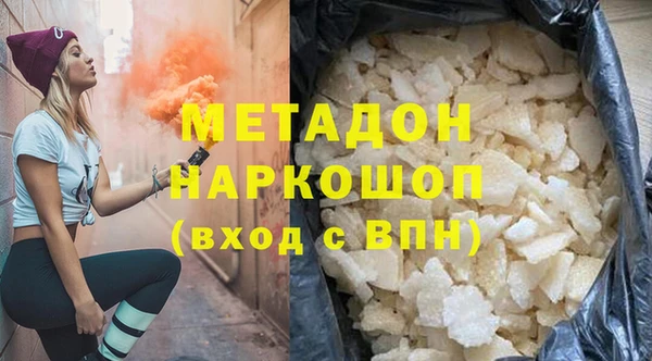 героин Каменногорск