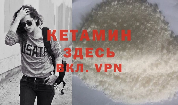 амфетамин Каменск-Шахтинский