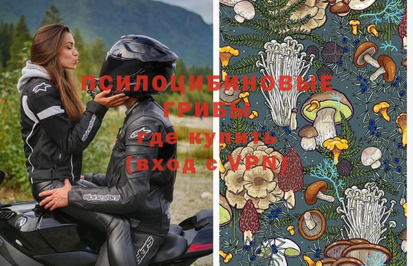 героин Каменногорск