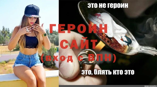 прущий лед Карталы