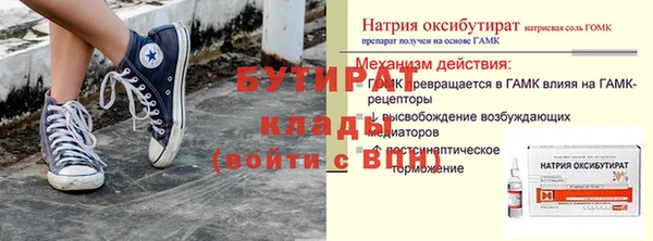 дмт Каменка