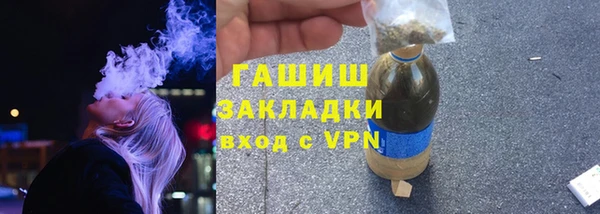 амфетамин Каменск-Шахтинский