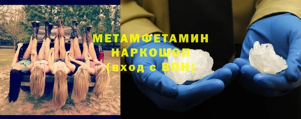 героин Каменногорск