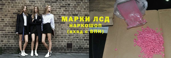 прущий лед Карталы