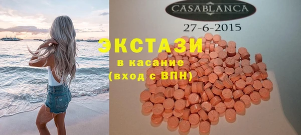 прущий лед Карталы