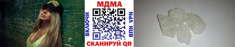 МДМА кристаллы  как найти закладки  Первоуральск 