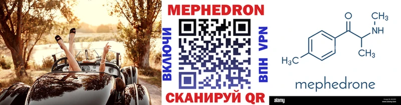 где купить наркотик  Первоуральск  МЯУ-МЯУ мука 
