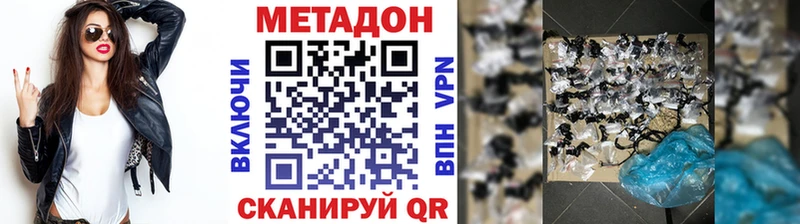 даркнет состав  ссылка на мегу сайт  Первоуральск  хочу наркоту  Метадон кристалл 