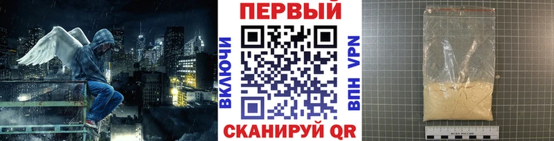Метамфетамин винт  Первоуральск 