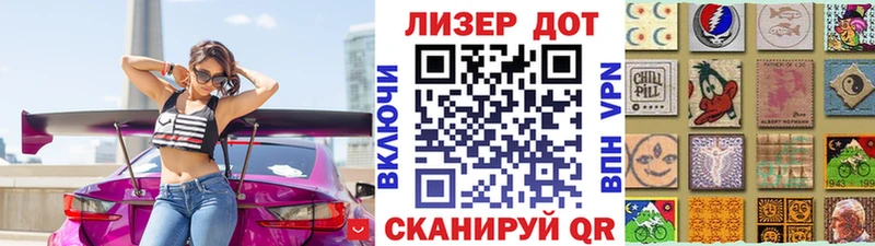 Марки NBOMe 1,5мг  купить наркотики сайты  Первоуральск 