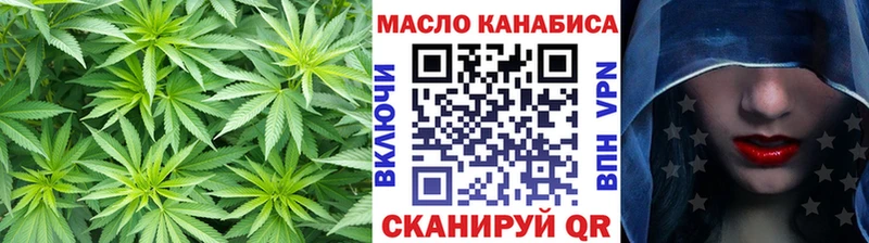 сайты даркнета телеграм  купить наркотики сайты  Первоуральск  Дистиллят ТГК жижа 