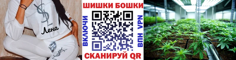 закладки  Первоуральск  Марихуана Bruce Banner 